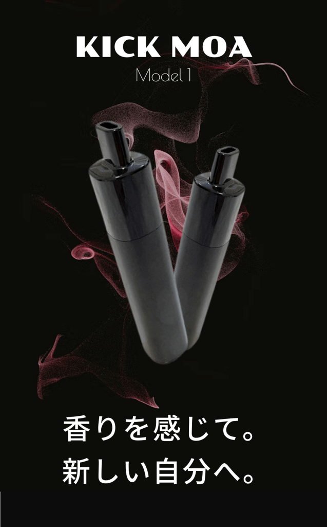 キックモア 香りを感じて新しい自分へ。