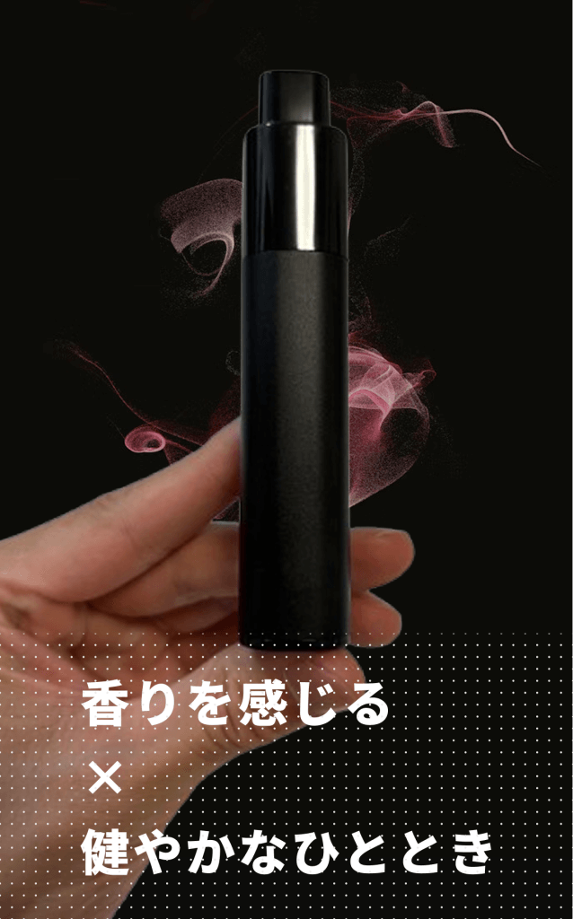 Kick moa 香りを感じる × 健やかなひととき